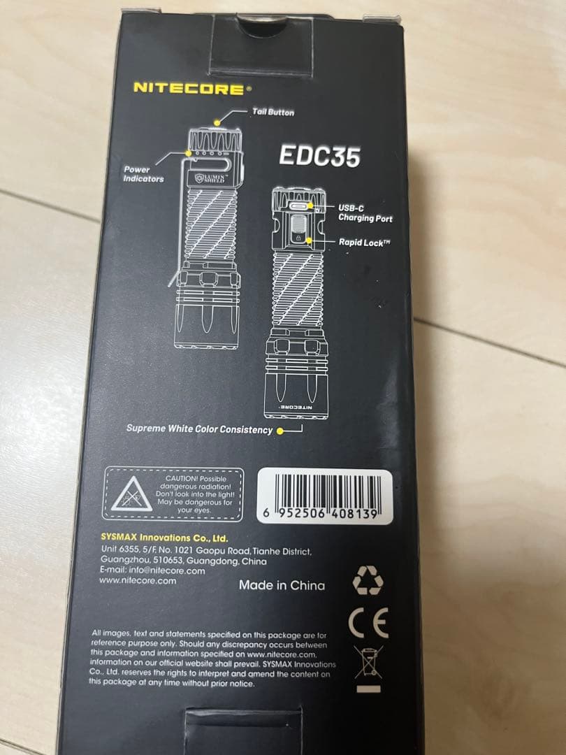 NITECORE EDC35 未使用 ナイトコア