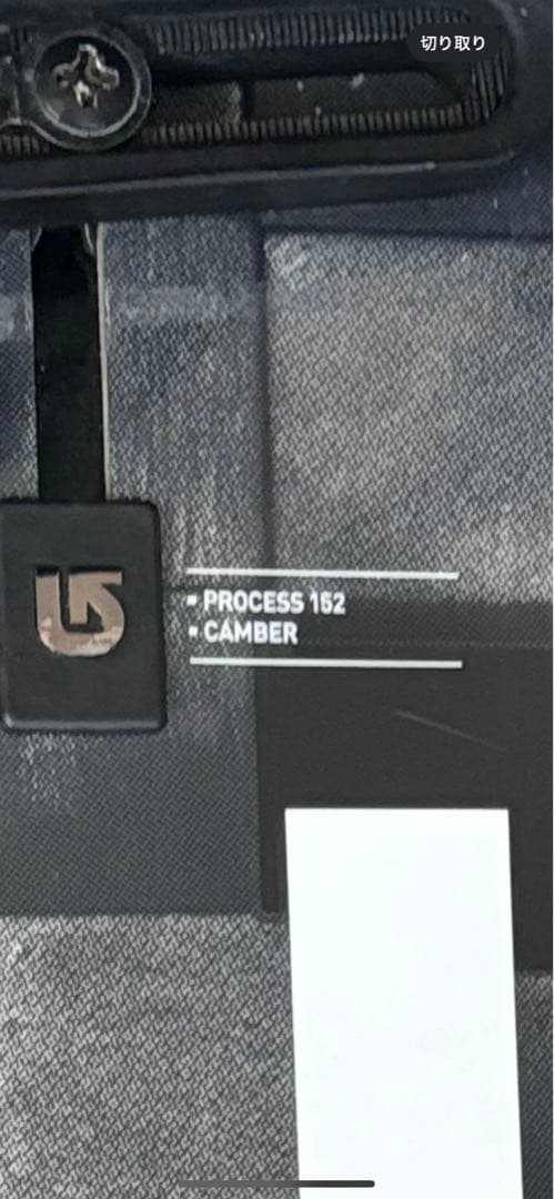 Burton スノーボード　板　バインディング　セット