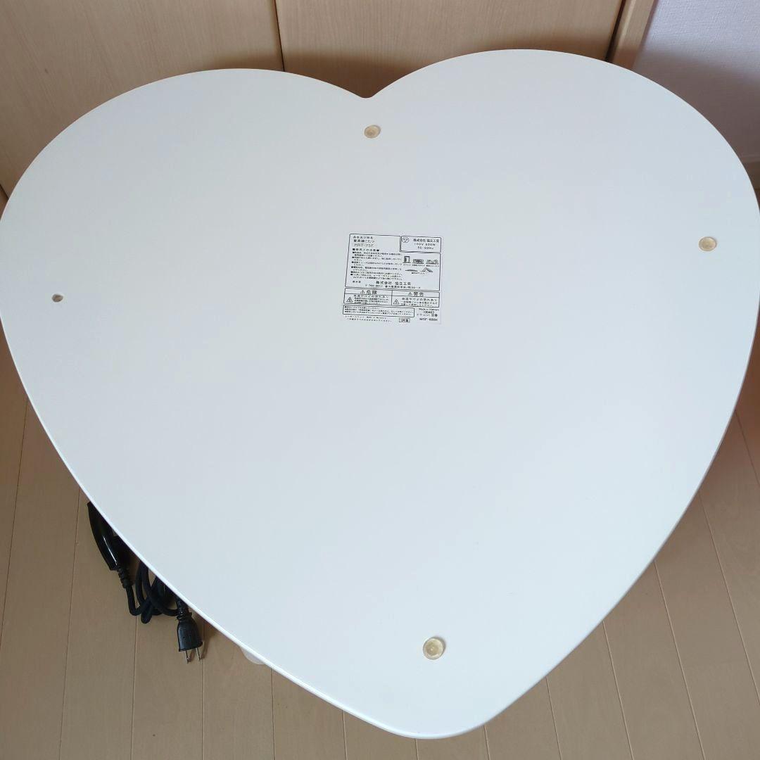 ハート型こたつ　こたつ布団　レトロ　昭和レトロ　こたつ　コタツ　ハート　レア