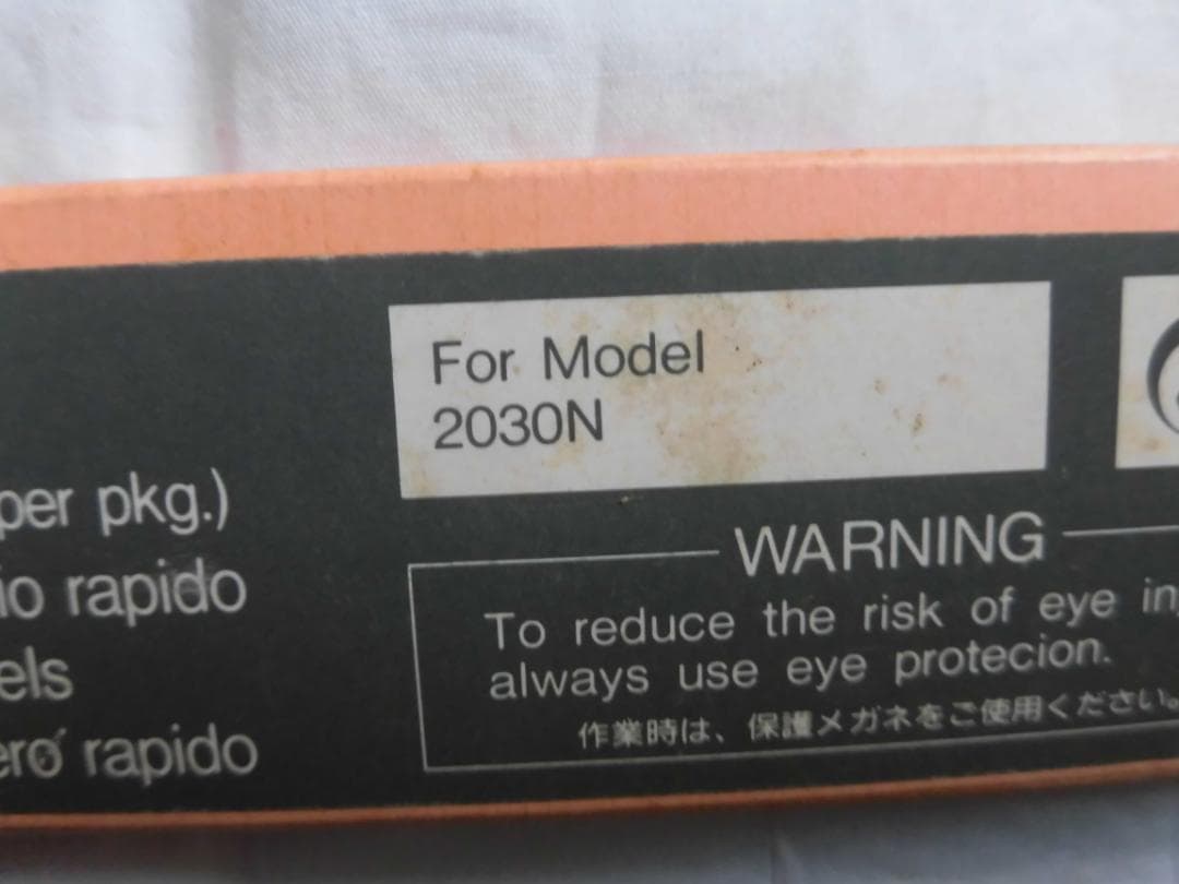 マキタ自動カンナ用刃　320㎜（2枚）