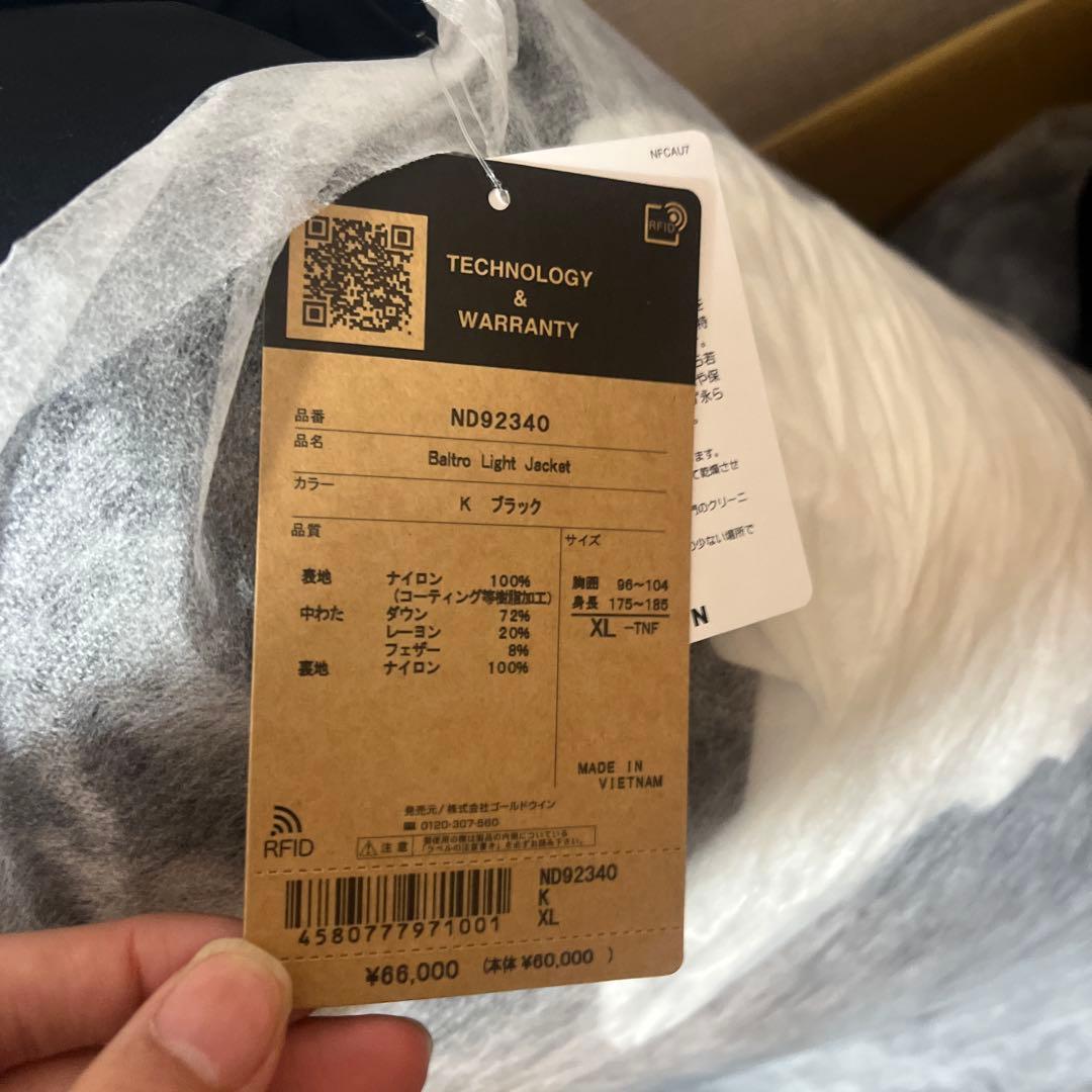 THE NORTH FACE バルトロライトジャケット　ブラック　ND92340