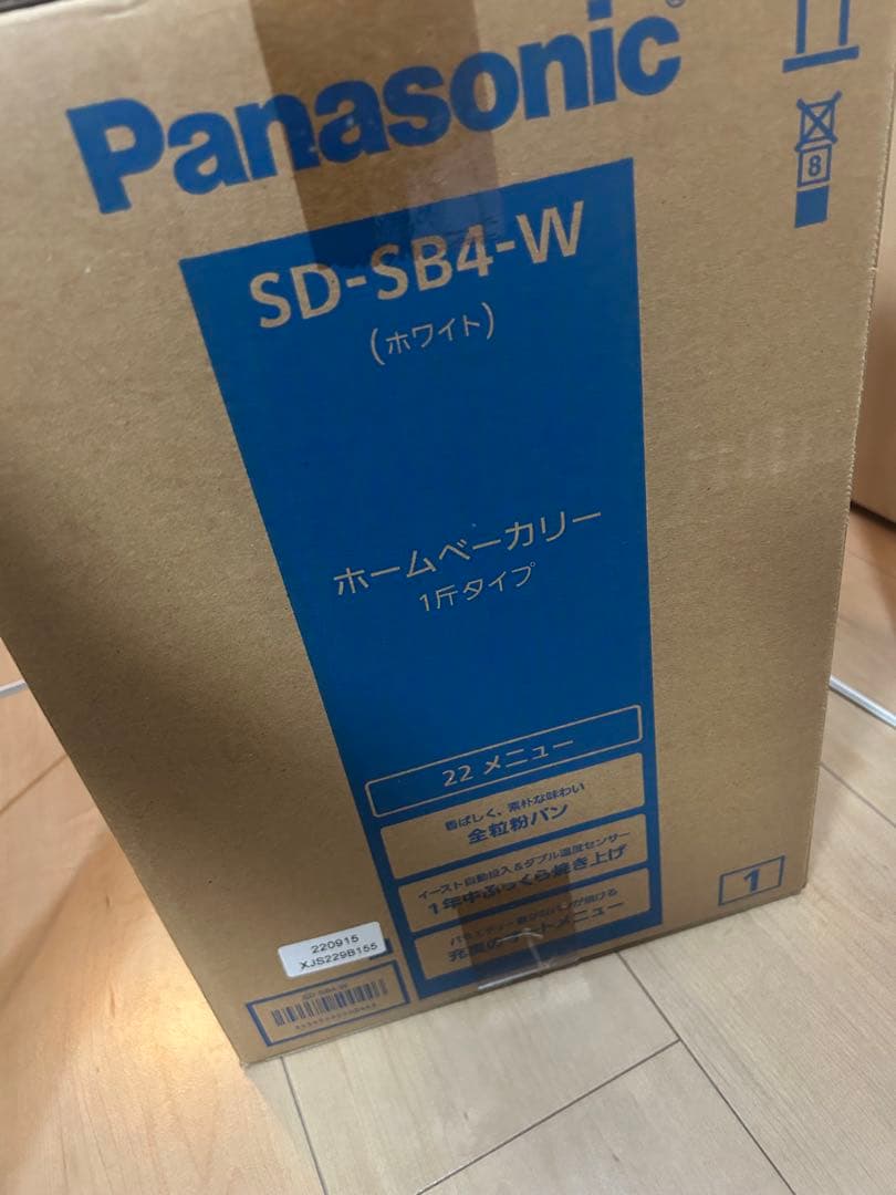 Panasonic ホームベーカリー SD-SB4-W