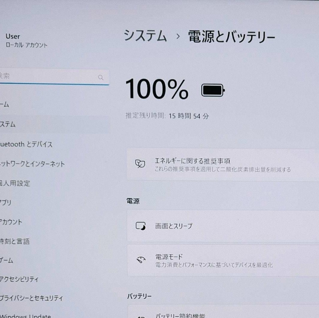 2024年2月 日本製 超美品 HP 爆速 13世代i7 新品32GB 新1TB