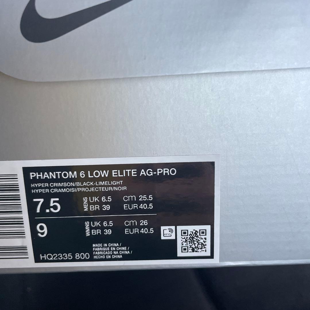 Nike ファントム　6 LOW エリート AG -PRO