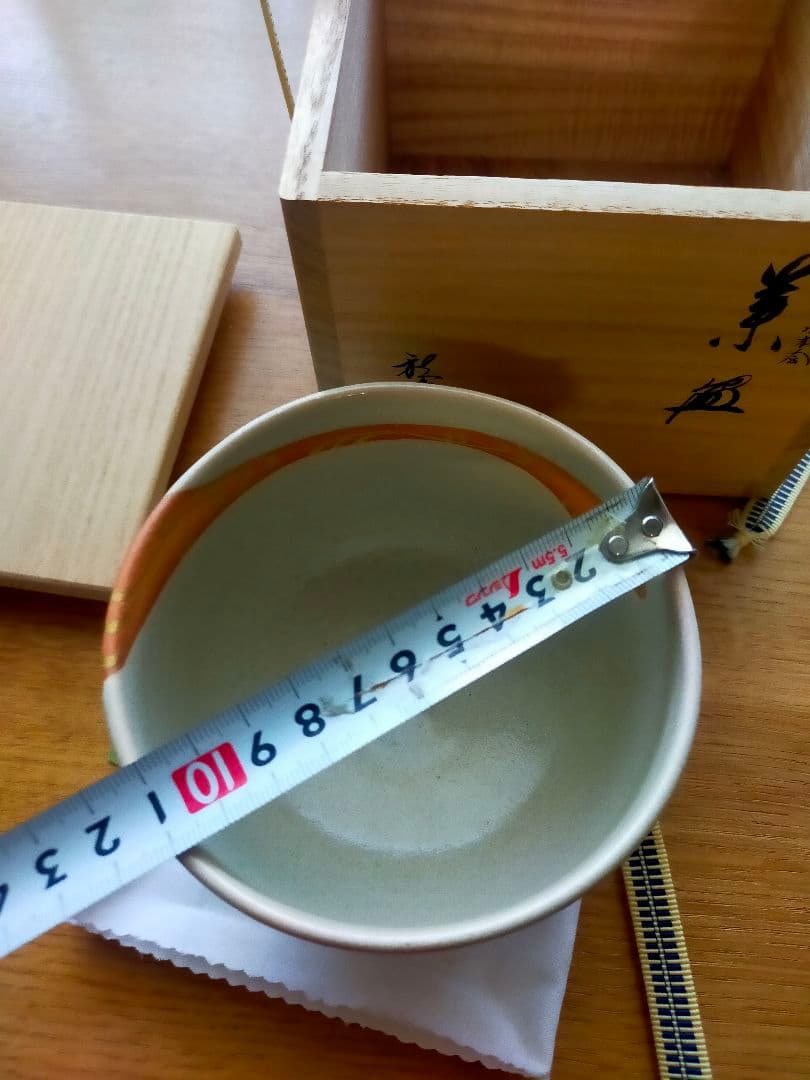 【真作】光琳水「花水木絵」抹茶碗★京焼 伝統工芸士 三代中村秋峰作　共箱・共布付