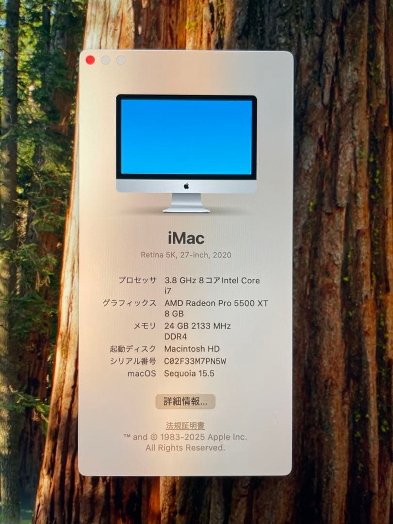 iMac 27インチ2020 3.6GHz 8コア Intel Core i7
