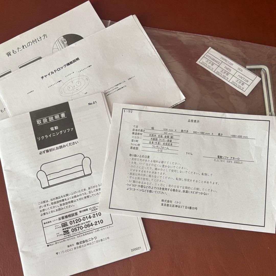 【直接引取りのみ】3人掛け 両電動 リクライニングソファ(アネーロ SK BR)