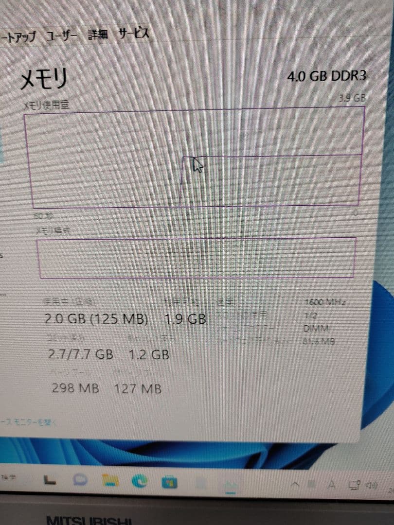 訳あり DELL Optirex 3020 core i 5 4450