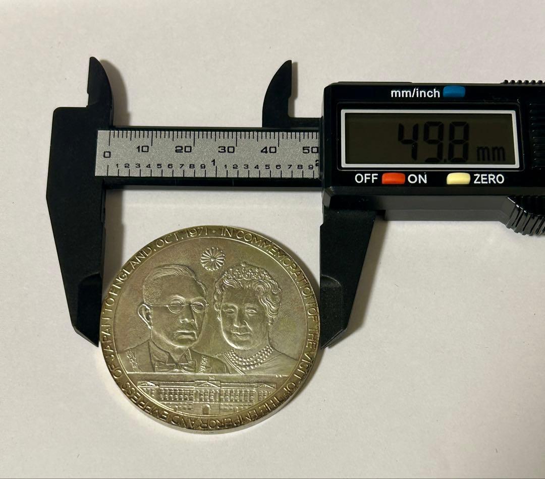 昭和天皇皇后両陛下 日英親善記念 銀メダル 0.925 重量約61g 1971年