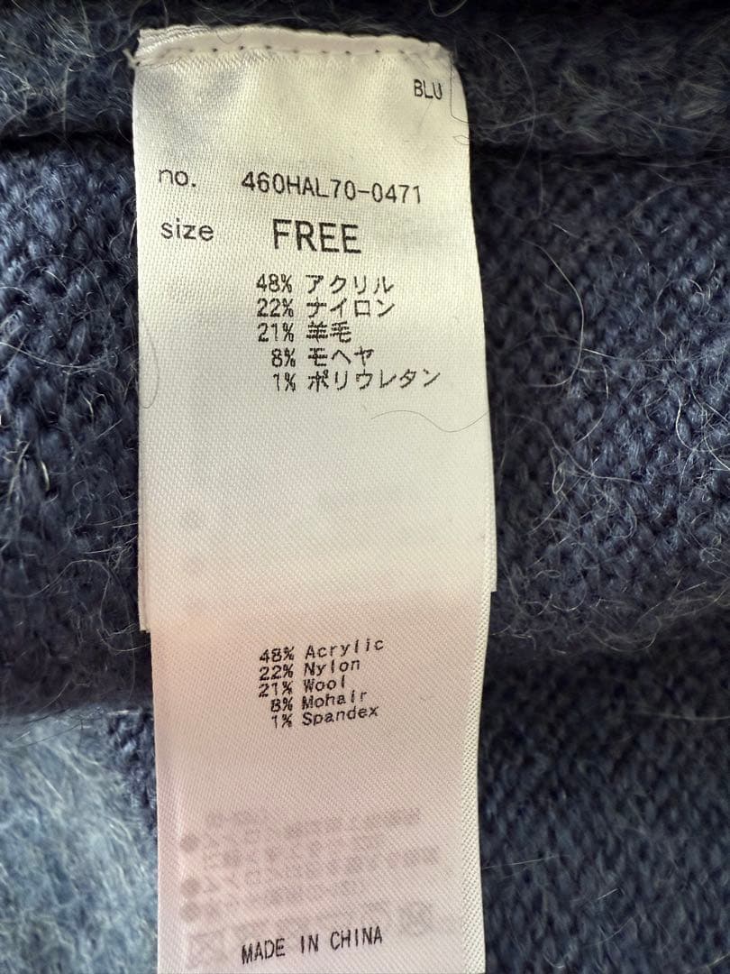 美品 RIM.ARK Double breasted knit C/D