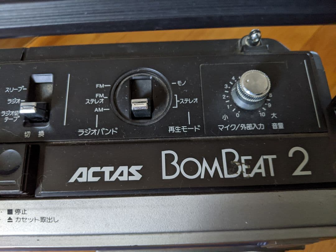ポータブルプレーヤー ACTAS BOMBEAT2