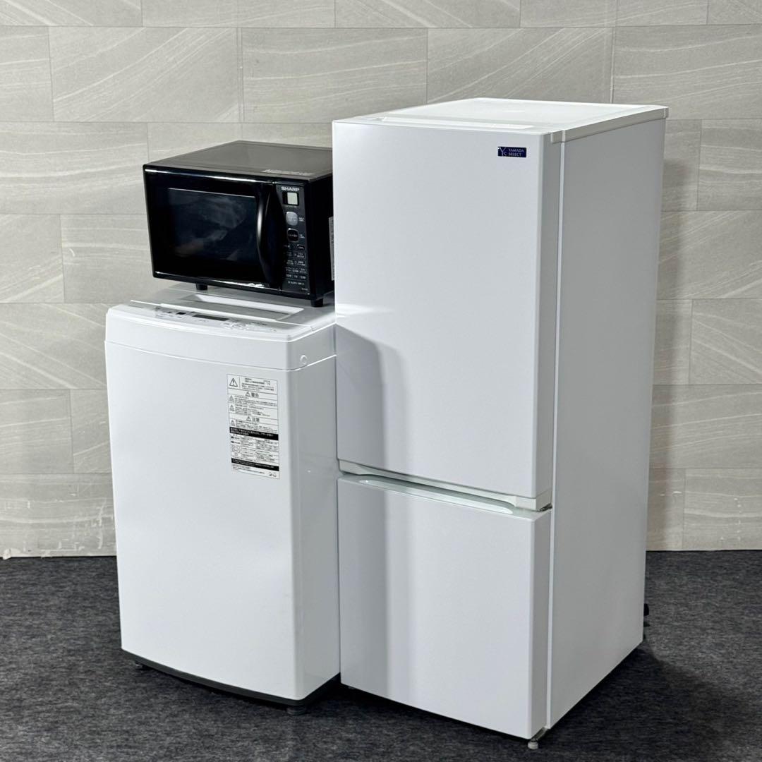 生活家電3点セット 冷蔵庫 洗濯機 電子レンジ 清掃済み 格安セット d5325