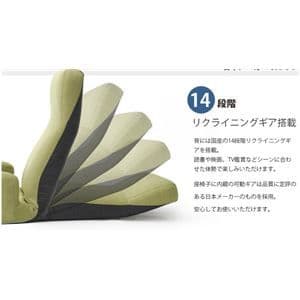 ひじ掛け付きハイバック座椅子 1人掛け グリーン