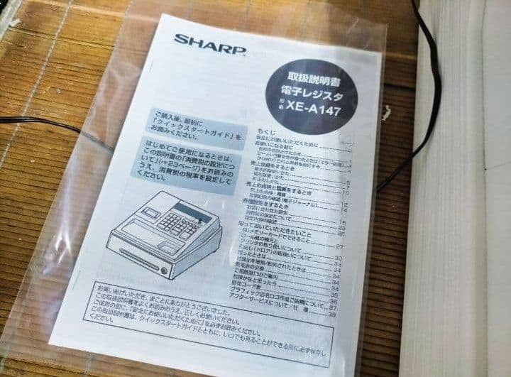 シャープレジスター　XE-A147　PC連携売上管理フル設定無料　000662