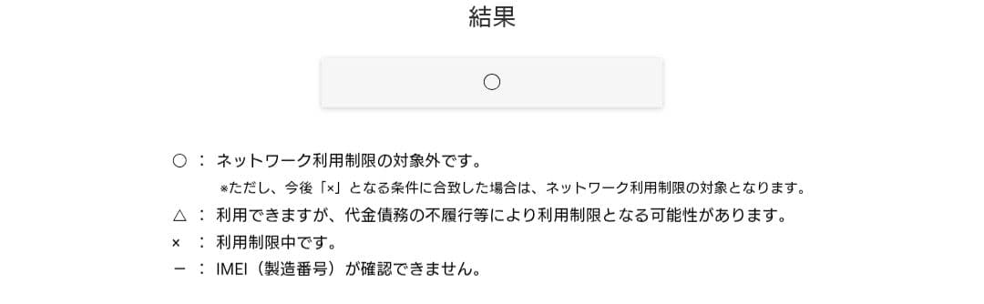 LG style docomo ホワイト 本体