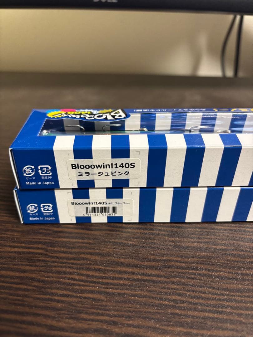 Blooowin! 140S ミラーピンク ルアー