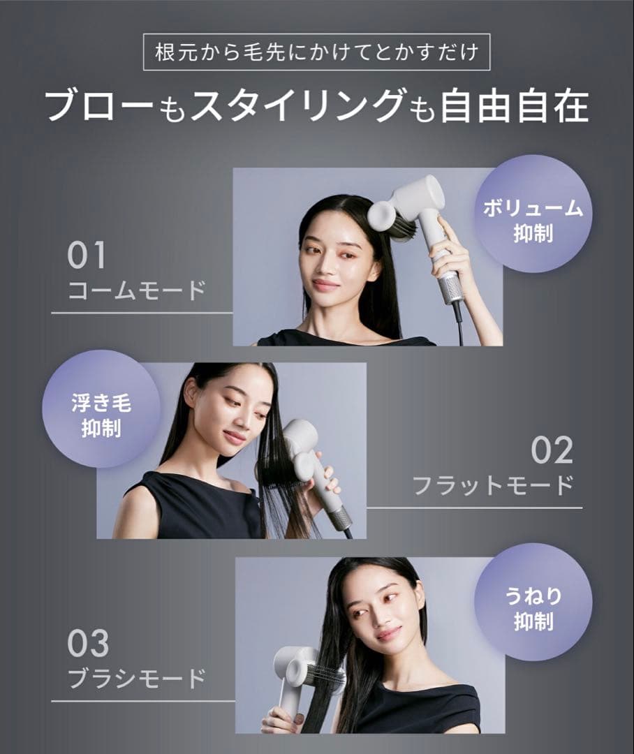 【SALONIA】スムースシャイン スマートドライヤー/アッシュホワイトサロニア