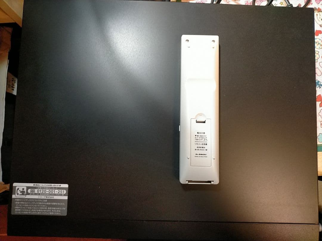 シャープレコーダーACV52美観・リモコン+HDMI付