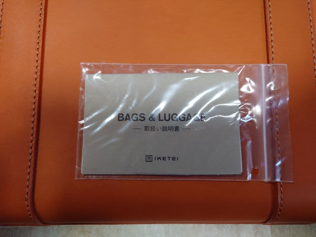 タケオキクチ本革レザー ビジネスバッグ 11256