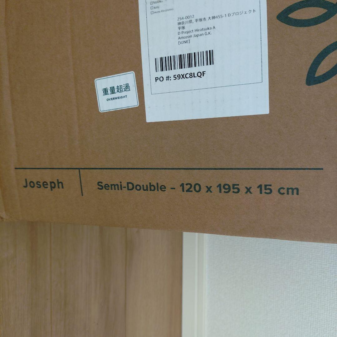 スパイスカレー　ベッドフレーム