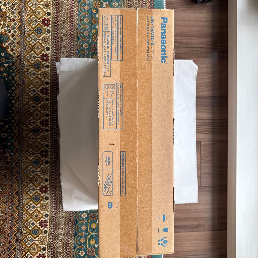 のあ【新品未開封】Panasonic UN-15N10-K