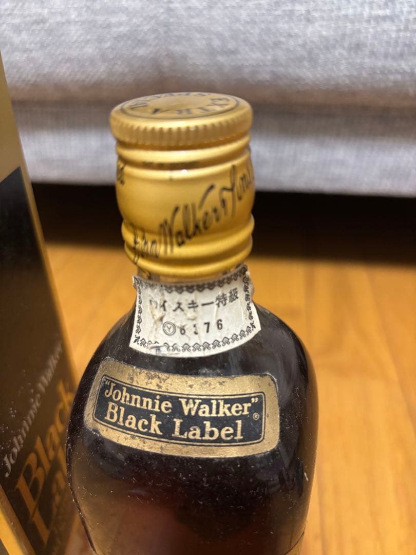 ジョニーウォーカー ブラックラベル 金キャップ 白紋章 エクストラスペシャル