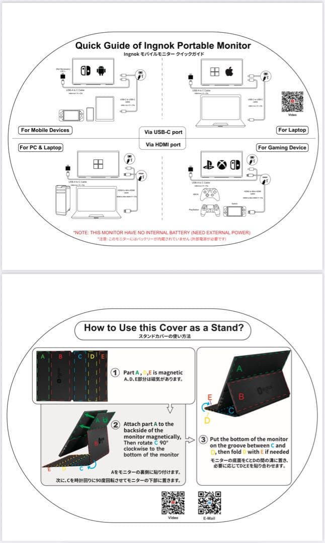 Ingknok IPS モバイルモニター 18.5インチポータブルモニター