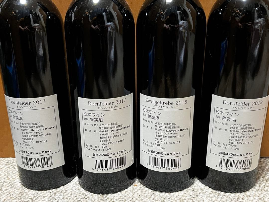 バラ可Occi Gabi Winery ドーンフェルダー他 赤ワイン4本セット
