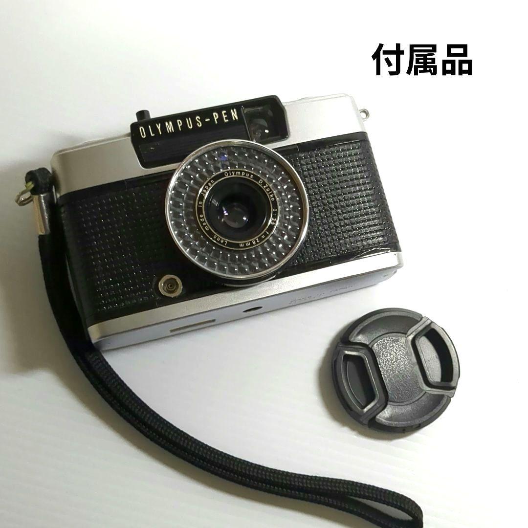 極上完動品♦オリンパスOlYMPUS PEN EE-3♦快調赤ベロOK