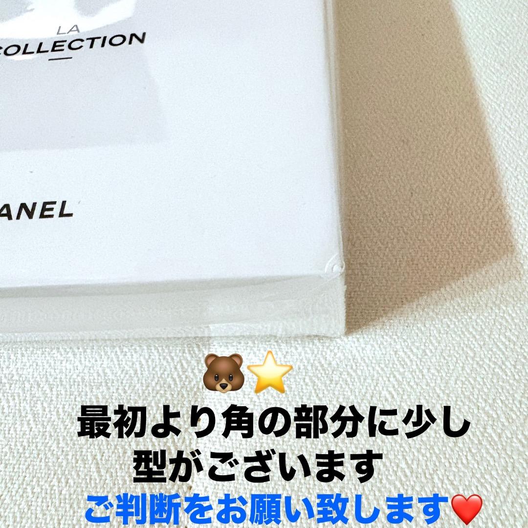 未開封新品CHANELノベルティラコレクションコンプリート4点セット