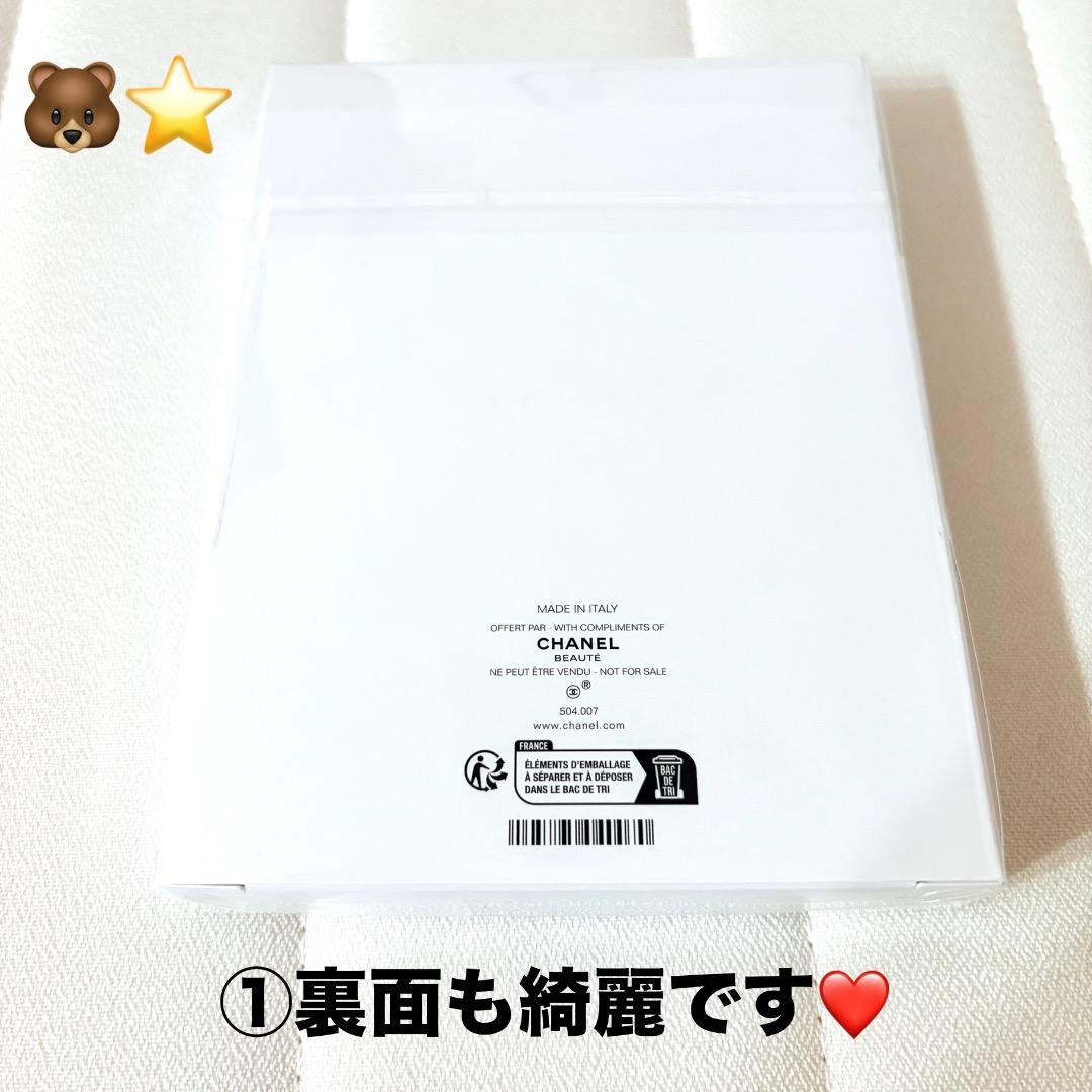 未開封新品CHANELノベルティラコレクションコンプリート4点セット