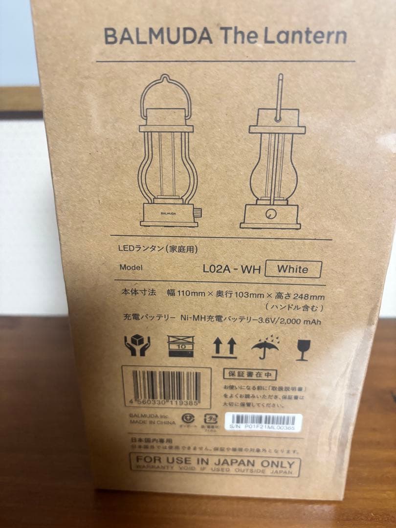 バルミューダ　BALMUDA The Lantern ランタン　L02A-WH