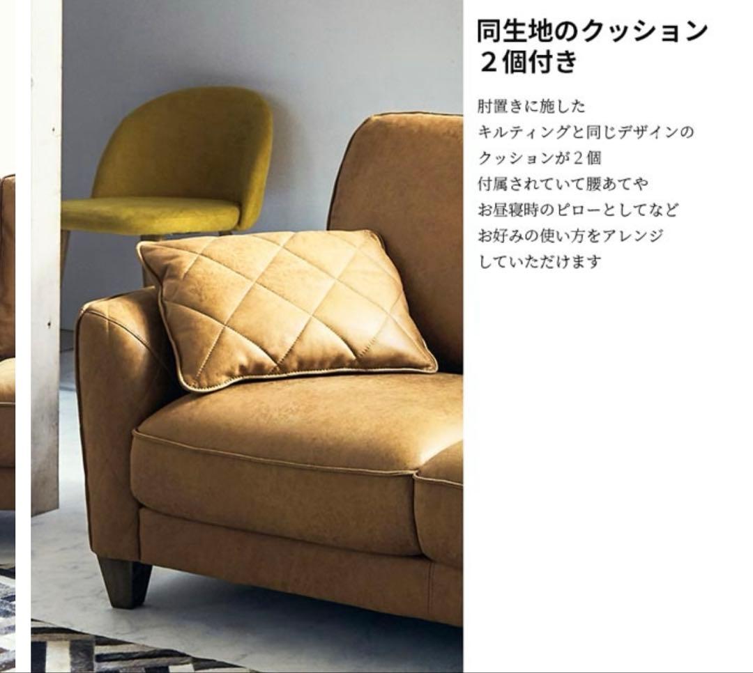 【美品】RELAX FORM カウチソファColumbus （左側ソファ部分）