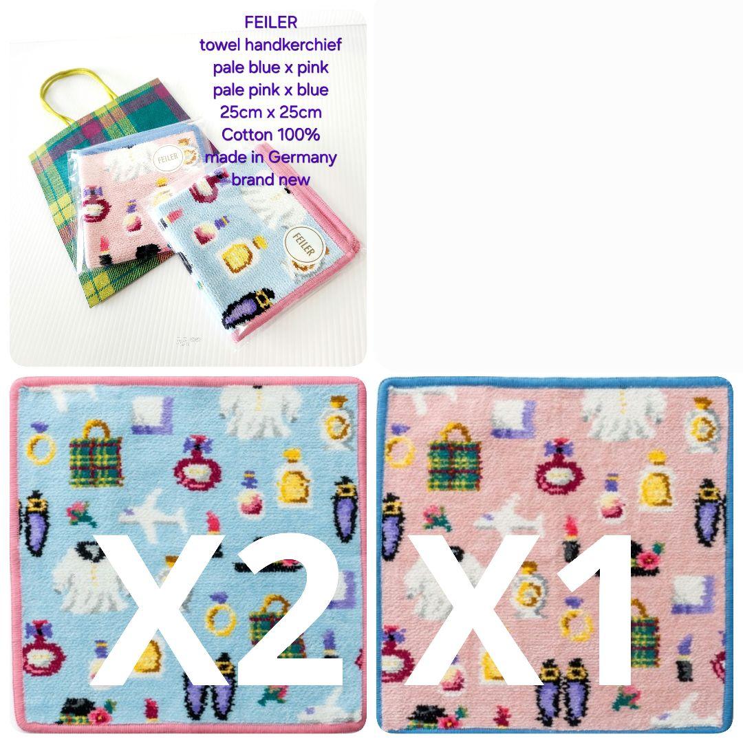 【専用】フェイラー 伊勢丹 羽田空港 オリジナル ハンカチ 2色 計3枚