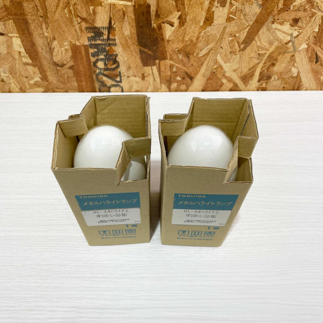 TOSHIBA メタルハライドランプ HL-MF100-L-J2/BU 2個