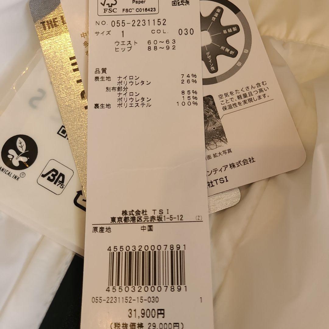 ❣️未使用❣️PG パーリーゲイツ裏地Octa CPCPを採用　冬用パンツ