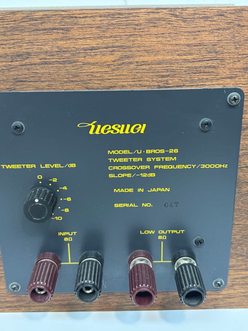 [8831]音出しok！上杉研究所　BROS-26 スピーカー　UESUGI