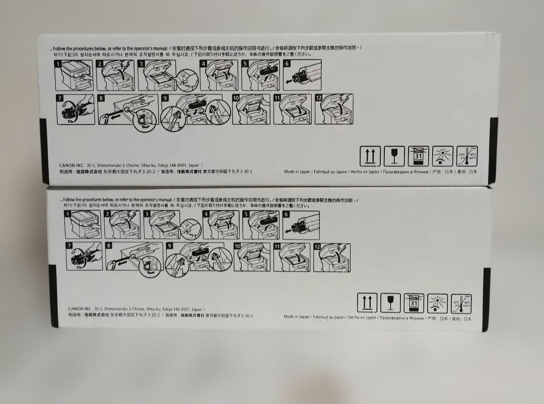 CANON　純正トナーカートリッジ 337 　新品未開封　2箱まとめて