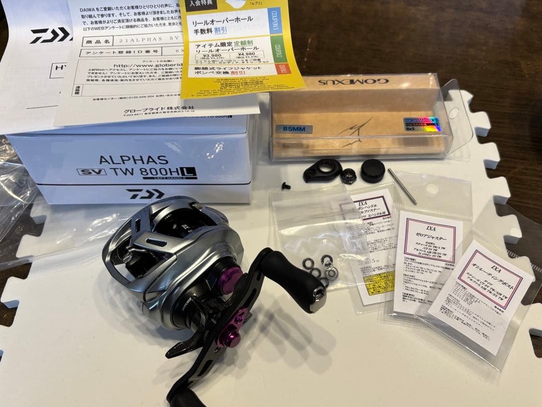 KTFカスタム アルファス SV TW HL 追加BB クリアランス調整♪他