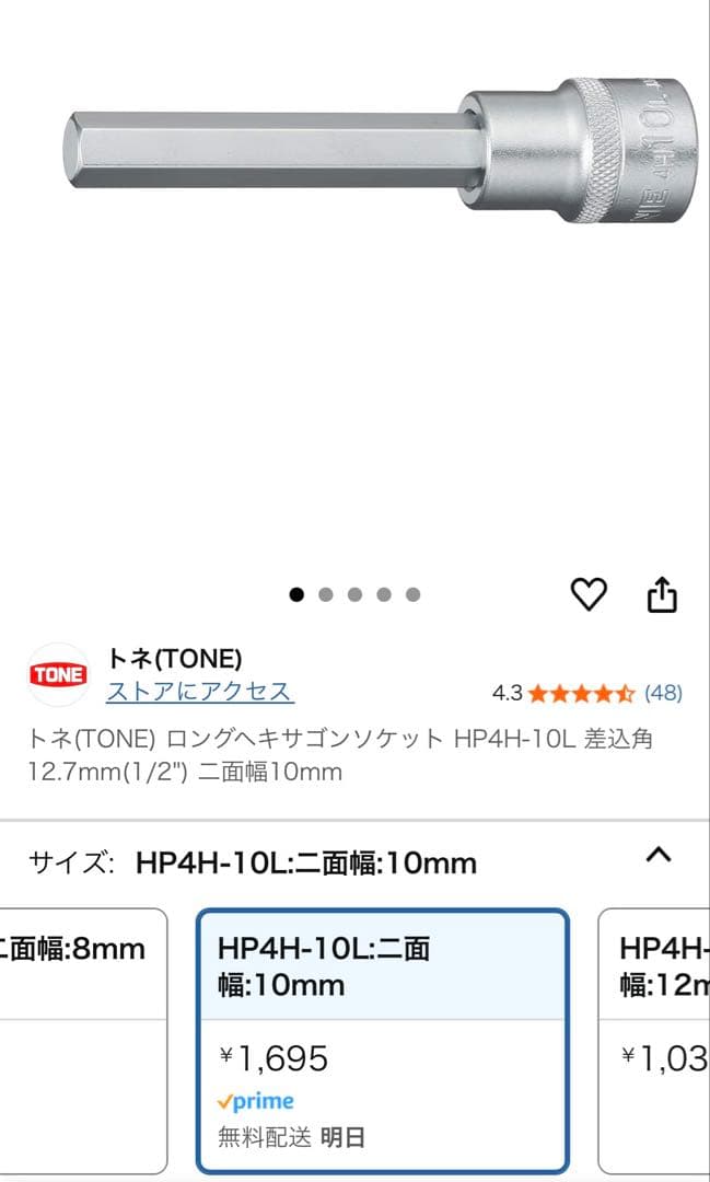 C*O様 【美品】テスラヨークハンドルAroham製（モデルY2022-23)