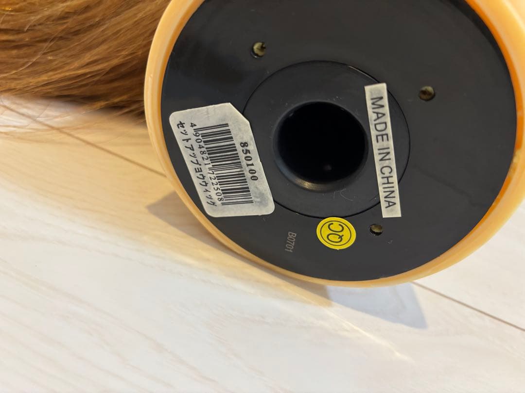 KITAMURA ヘアアレンジ 練習ウィッグ 美容師