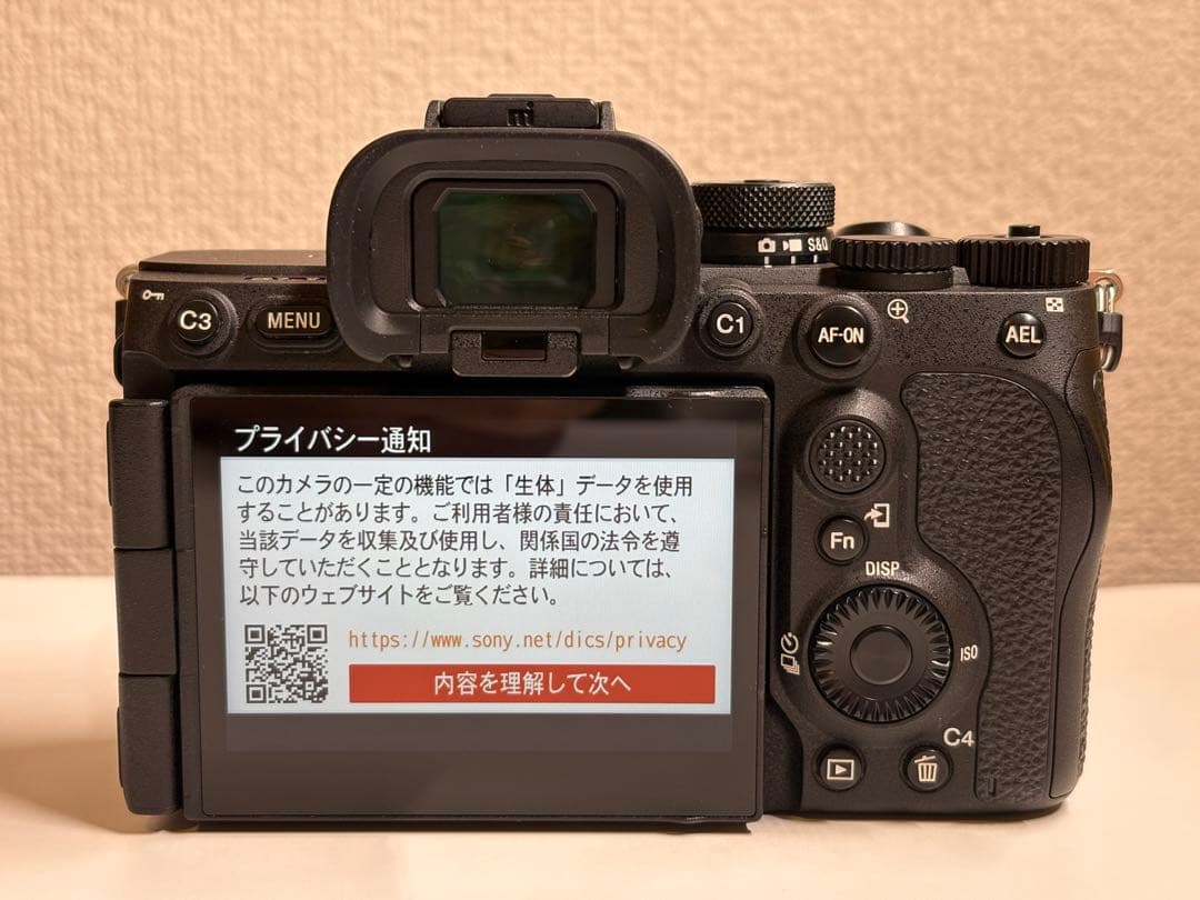 SONY α7RV 本体 シャッター回数 約10,700回