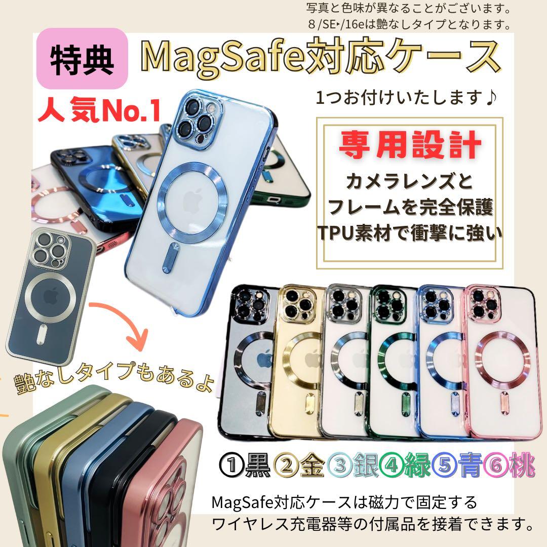 B 100% iPhone SE2 64 GB SIMフリー ホワイト 本体