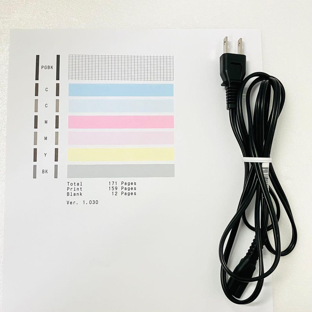 Canon キャノン TS7530 インクジェットプリンター 複合機 インク充実