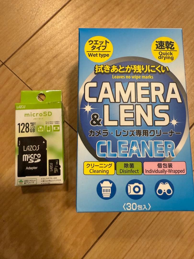 お買い得　【ほぼ新品】Canon IXY650 シルバー