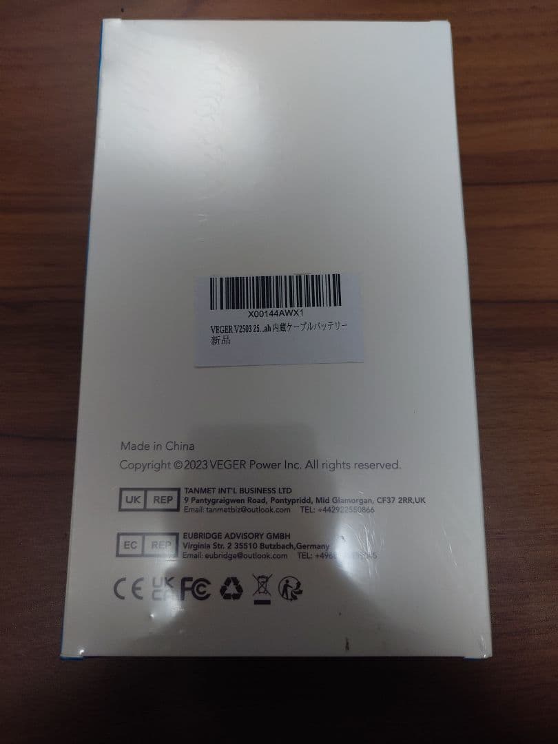 スマホアクセサリー VEGER POWER BANK V25 25000mAh