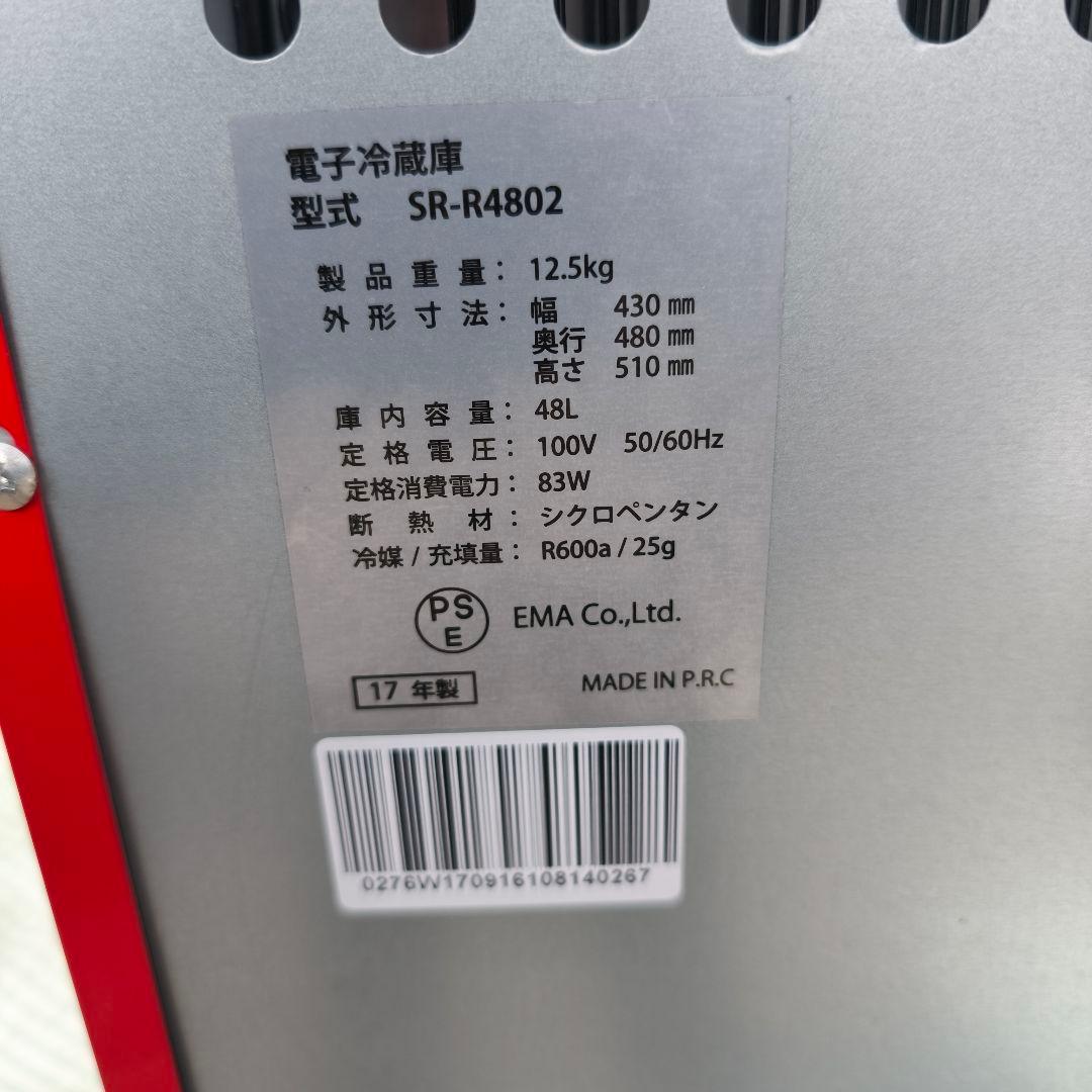 SunRuck 1ドア電子冷蔵庫 ペルチェ方式 小型 48L 除菌清掃済 綺麗