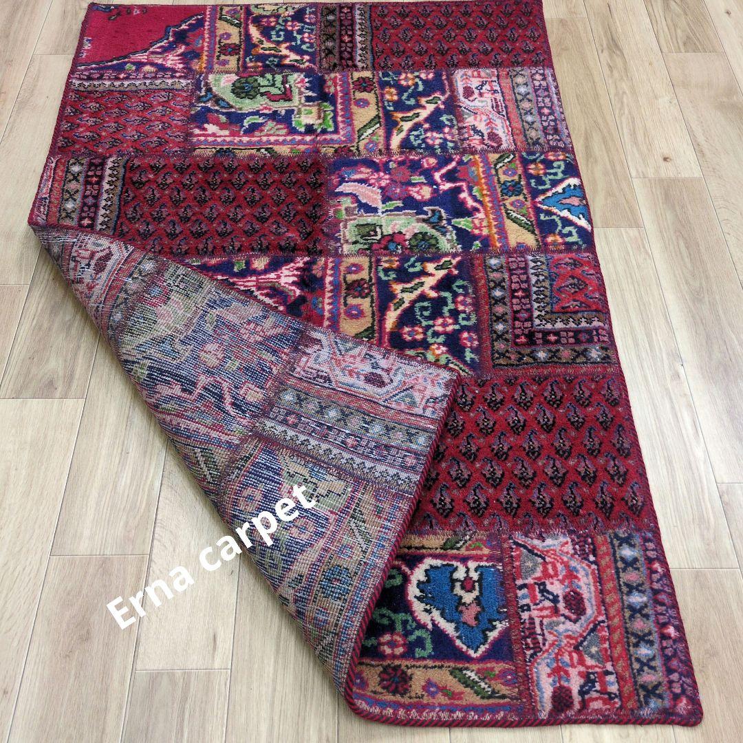 ペルシャ絨毯 パッチワーク アンティーク 150x94 手織り クリーニング済み