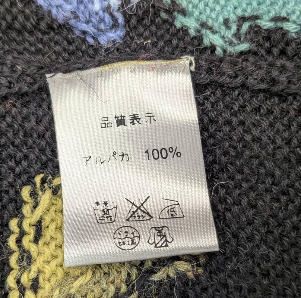 アルパカ １００％ 花柄 カーディガン ブラック Ｍ～Ｌ相当