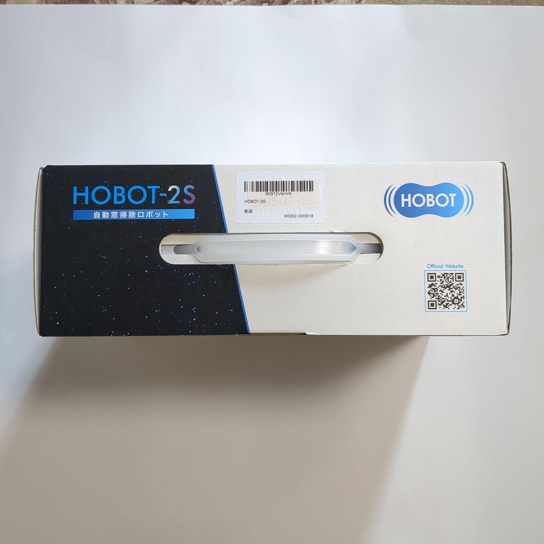 HOBOT-2S 自動窓掃除ロボット